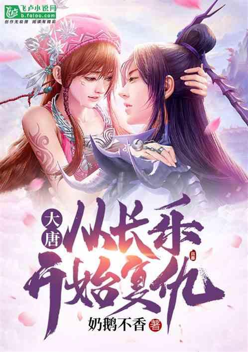 钻石记忆挑战